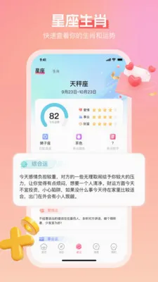 ����(����Լ��ƽ̨)v3.4.6 �ֻ����ͼ