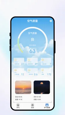 ���շ�������(����������ѯ)v1.0.1 ��׿���ͼ