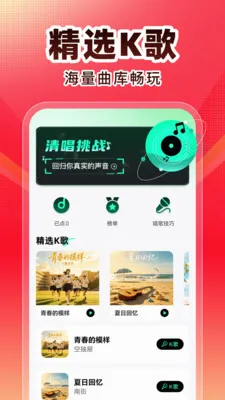 ȫ��K��(K������Ӧ��)v1.0.1 ��׿���ͼ