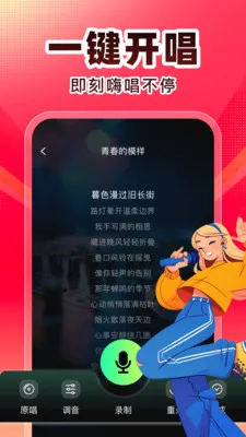 ȫ��K��(K������Ӧ��)v1.0.1 ��׿���ͼ
