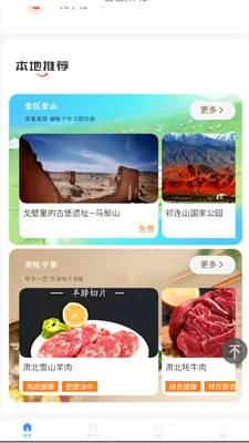 �ǻ��౱2026�ٷ����°汾v2.0.2 �ֻ����ͼ