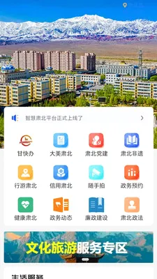 �ǻ��౱2026�ٷ����°汾v2.0.2 �ֻ����ͼ