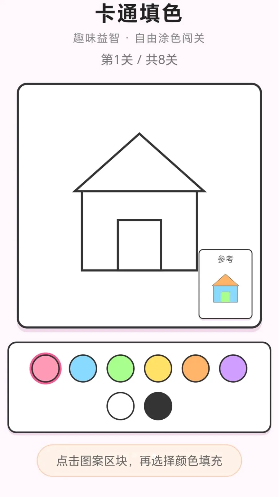 ���ֽ��ͷ�����ֻ���v1.0.1.276121152 �ٷ������ͼ