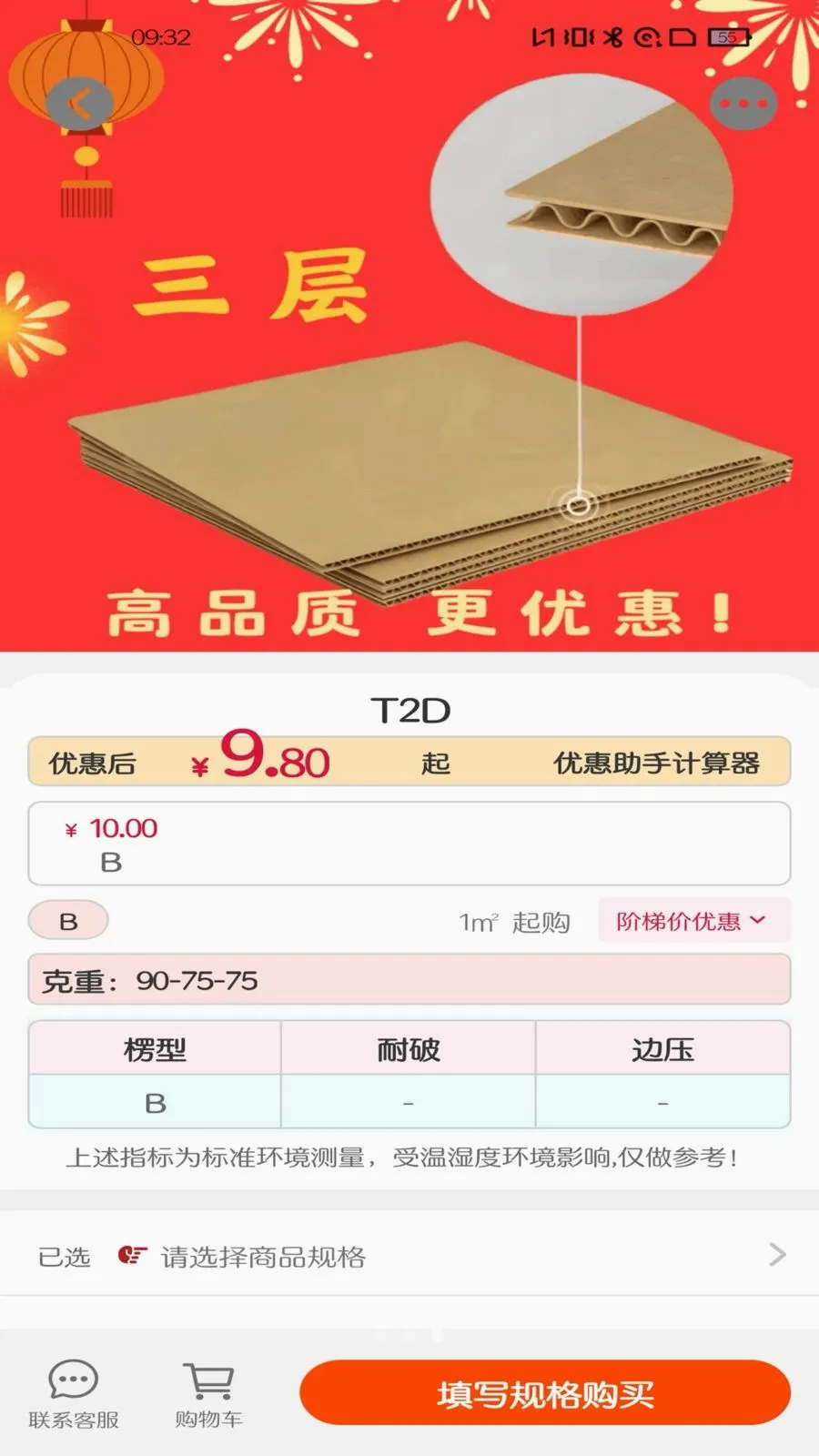 ��Ȧ2026���°汾v1.0.15 ��Ѱ��ͼ