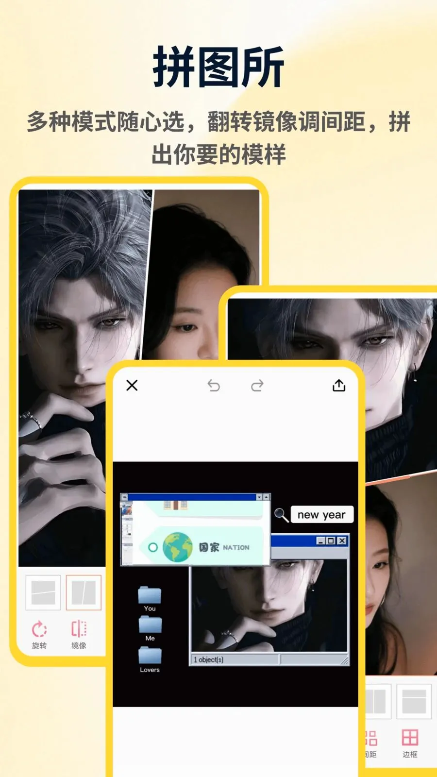 ArtStamp��ͼƴ��(��ͼƴ������)v1.0.4 �ֻ����ͼ