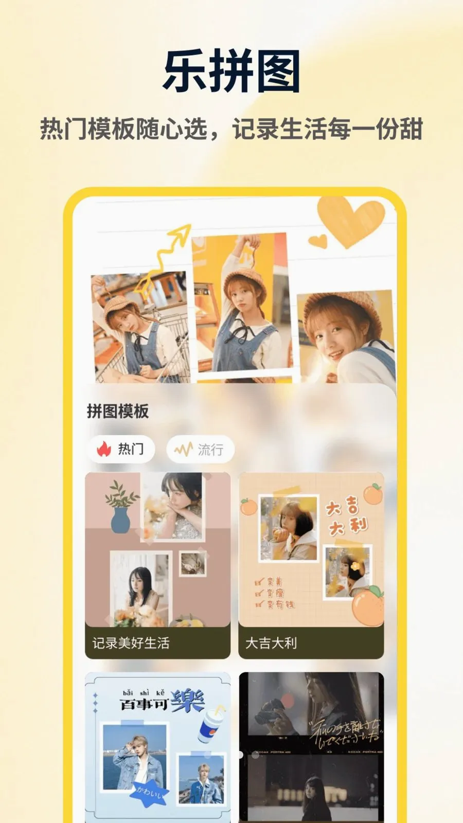 ArtStamp��ͼƴ��(��ͼƴ������)v1.0.4 �ֻ����ͼ