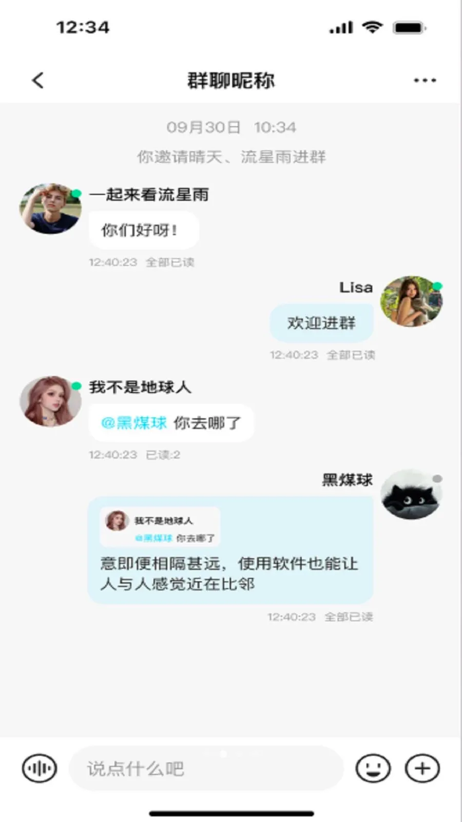 ����(�罻����APP)v3.1 �ֻ����ͼ