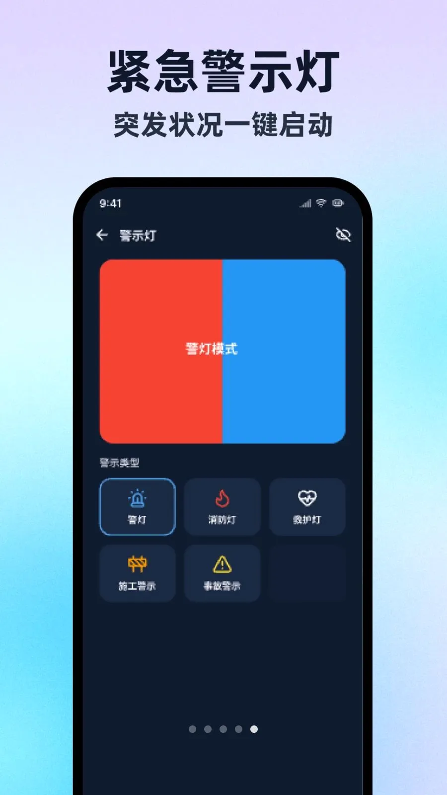 �����ֵ�Ͳ���ڰ�2026���°汾v1.0.1 �ֻ����ͼ