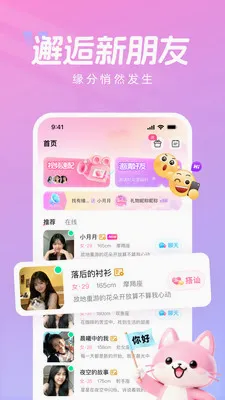 ��Ȥ(��������ƽ̨)v6.0.1 ��׿���ͼ