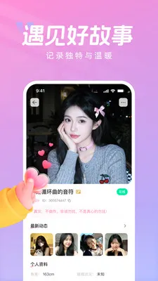 ��Ȥ(��������ƽ̨)v6.0.1 ��׿���ͼ