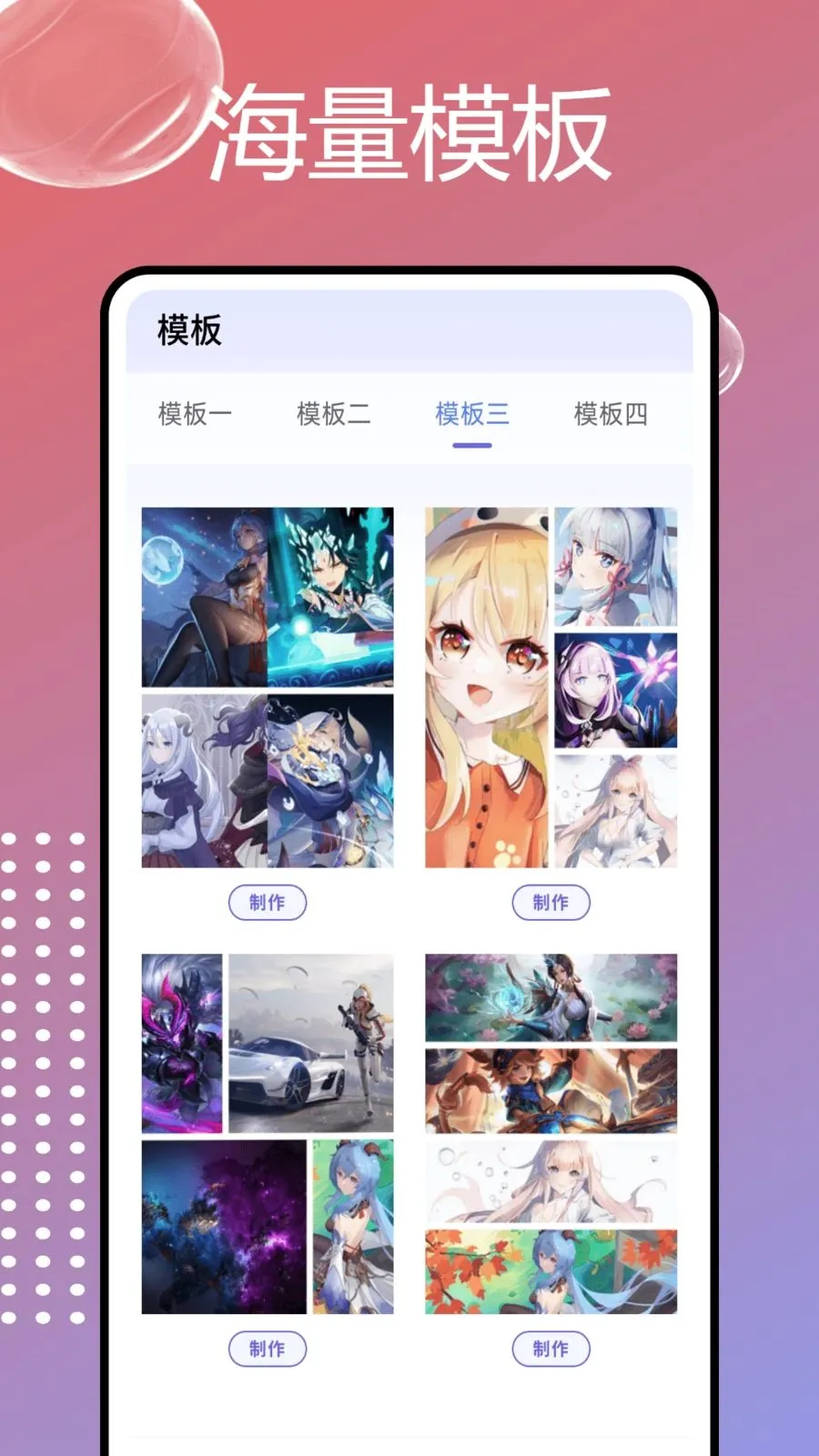 PhotoColorsɫ��(ͼƬ�༭����)v1.0.7 �ֻ����ͼ