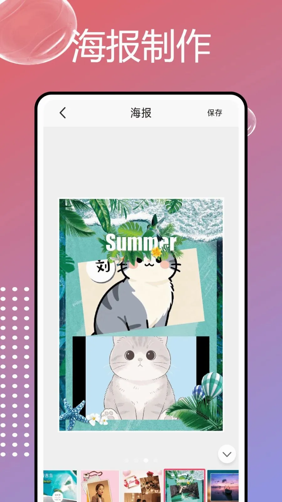 PhotoColorsɫ��(ͼƬ�༭����)v1.0.7 �ֻ����ͼ