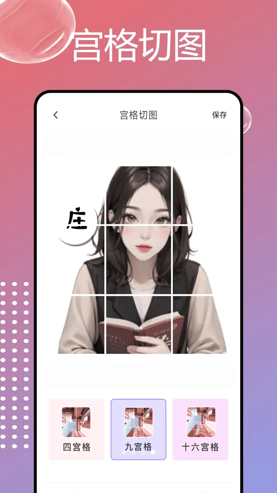 PhotoColorsɫ��(ͼƬ�༭����)v1.0.7 �ֻ����ͼ