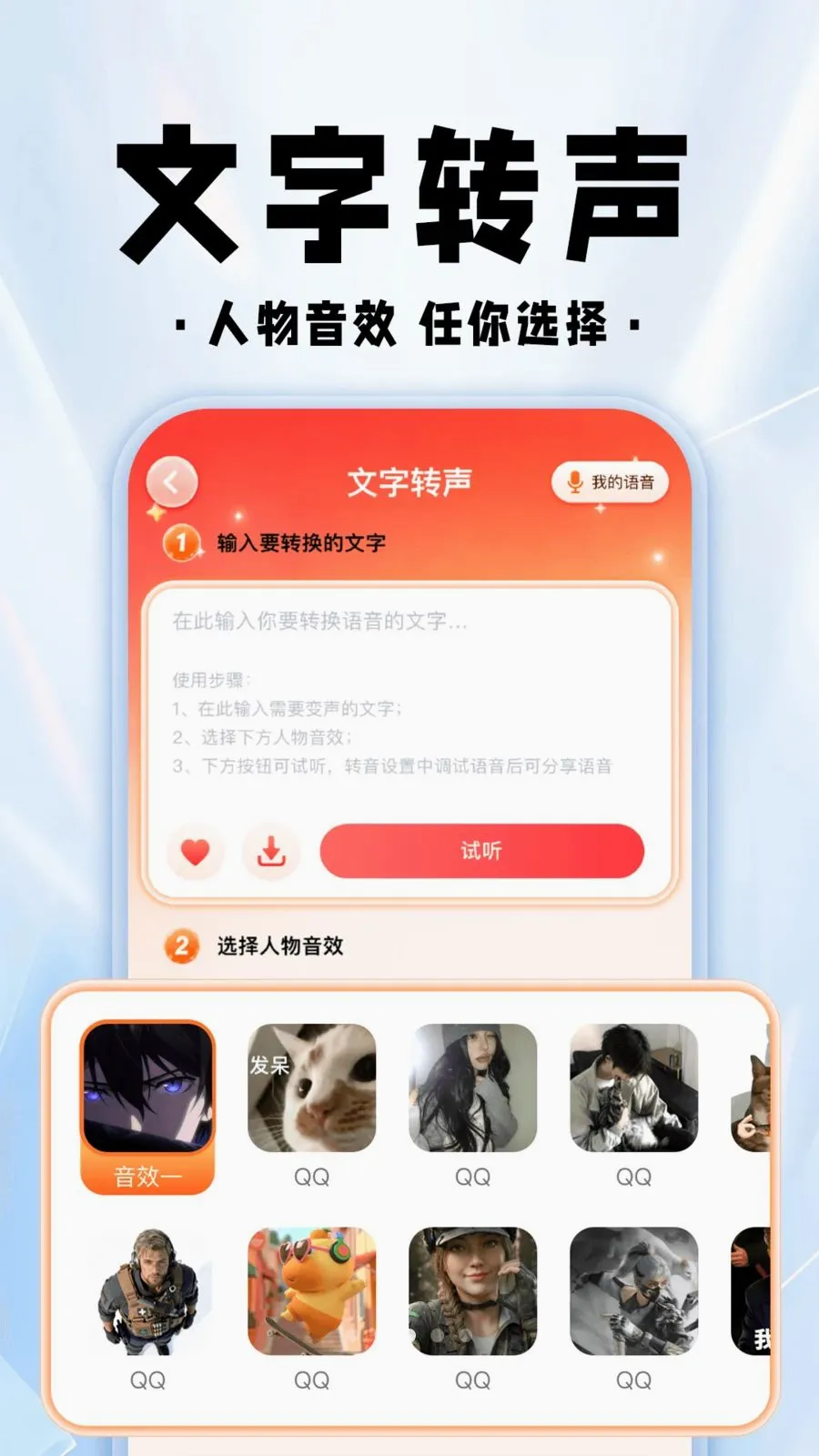 ���������θ���2026�ٷ����°汾v1.0.1 �ٷ������ͼ