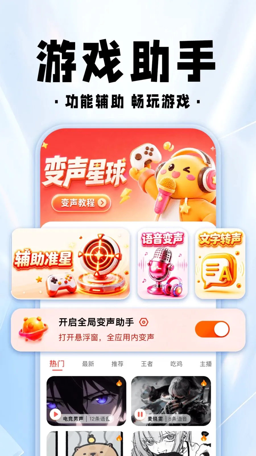 ���������θ���2026�ٷ����°汾v1.0.1 �ٷ������ͼ