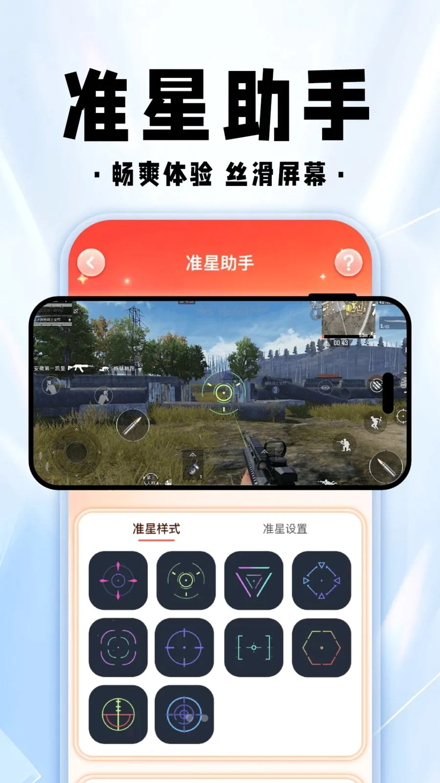 ���������θ���2026�ٷ����°汾v1.0.1 �ٷ������ͼ
