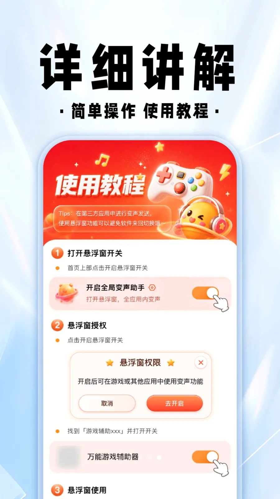 ���������θ���2026�ٷ����°汾v1.0.1 �ٷ������ͼ