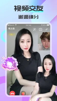 ����ͬ��2026���°汾v1.6.2.1 �ٷ������ͼ