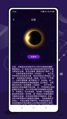 ʵʱ̨���ٱ������ֻ���v2.1.0 �ٷ������ͼ