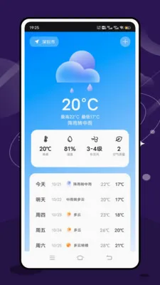 ʵʱ̨���ٱ������ֻ���v2.1.0 �ٷ������ͼ