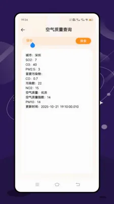 ʵʱ̨���ٱ������ֻ���v2.1.0 �ٷ������ͼ