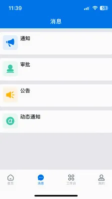 ������(���񹤵�����)v3.33.21.2026070701 ��Ѱ��ͼ