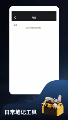 ����ؽ�෽(���й�������)v1.4 �ֻ����ͼ