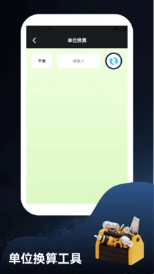 ����ؽ�෽(���й�������)v1.4 �ֻ����ͼ