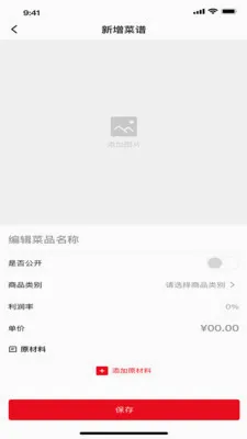 ���״�2026���°汾v1.6.8 �ٷ������ͼ