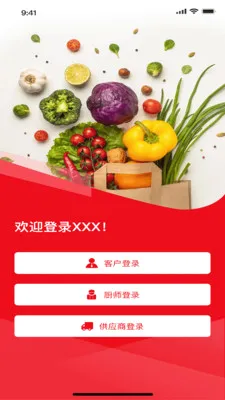 ���״�2026���°汾v1.6.8 �ٷ������ͼ