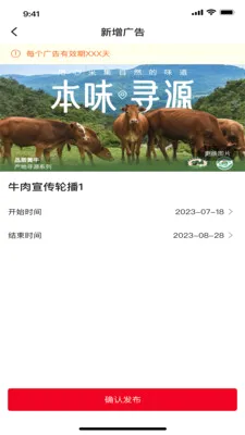 ���״�2026���°汾v1.6.8 �ٷ������ͼ