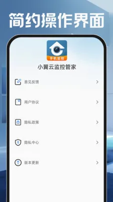 С���Ƽ�عܼ������ֻ���v1.0.0 �ٷ������ͼ