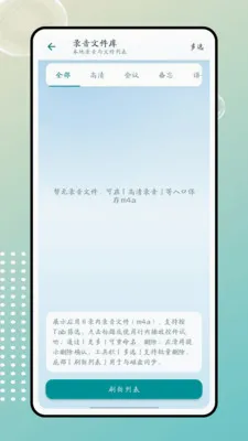 ����(¼��ת��������)v1.0.0 �ٷ������ͼ
