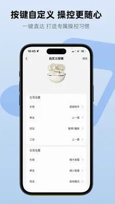 Aiben����(���ܶ���APP)v1.2.3 �ֻ����ͼ
