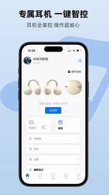 Aiben����(���ܶ���APP)v1.2.3 �ֻ����ͼ
