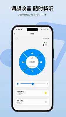 Aiben����(���ܶ���APP)v1.2.3 �ֻ����ͼ