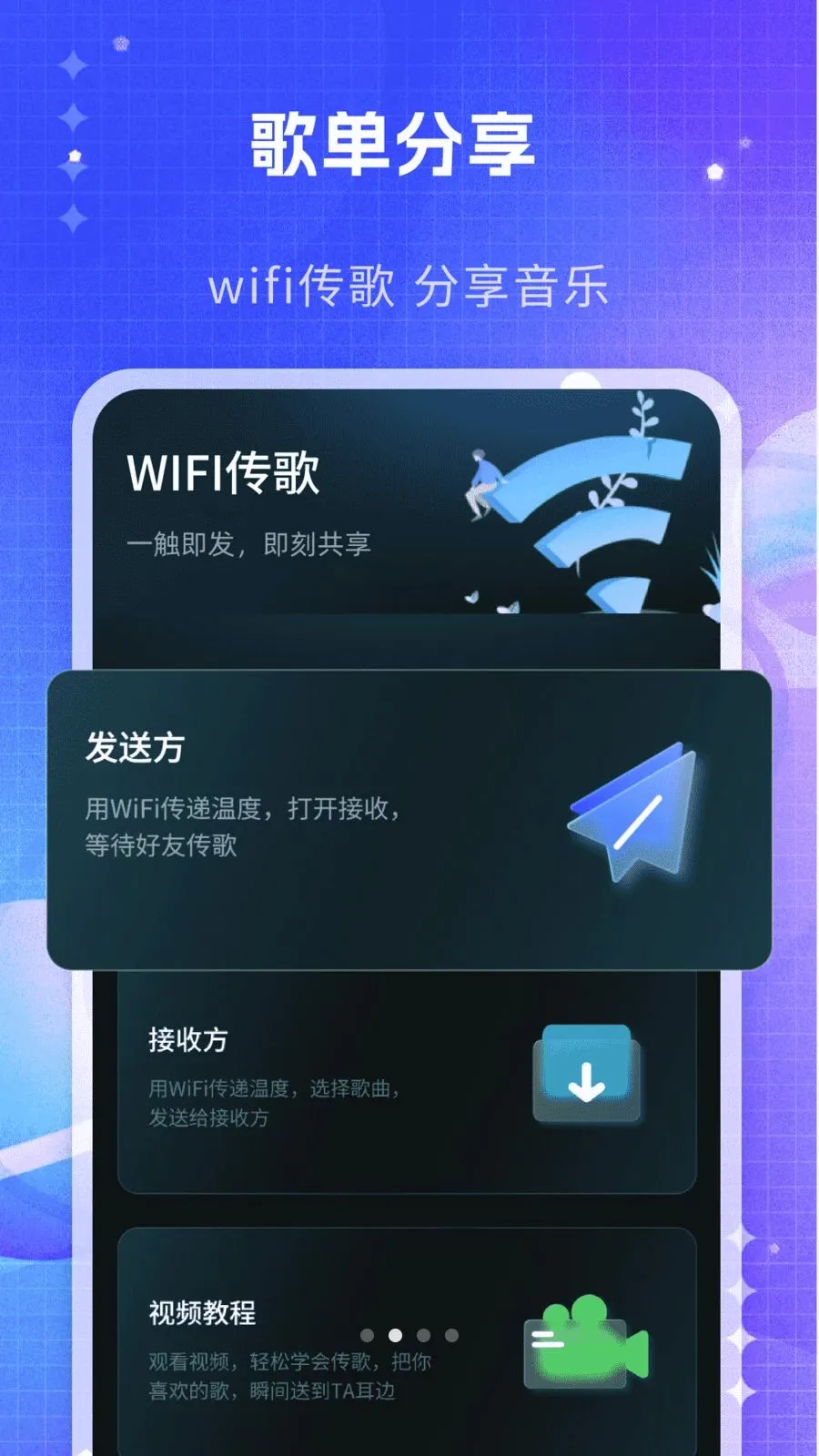 ˽�����ֲ�����(���ִ���������)v1.0 �ֻ����ͼ
