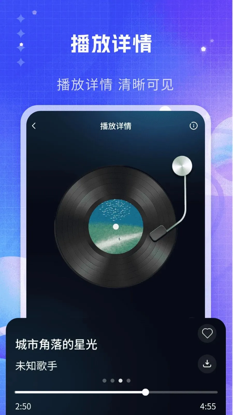 ˽�����ֲ�����(���ִ���������)v1.0 �ֻ����ͼ