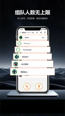 ͷ�׹���(����ͨѶ����)v1.0.6 �ֻ����ͼ