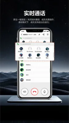ͷ�׹���(����ͨѶ����)v1.0.6 �ֻ����ͼ