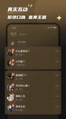Լ��(ͬ�ǽ���ƽ̨)v2.0.5 �ֻ����ͼ