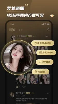 Լ��(ͬ�ǽ���ƽ̨)v2.0.5 �ֻ����ͼ