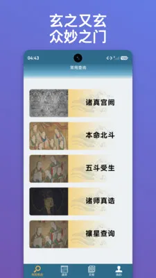 ������ּ�����ֻ���v1.0.15 ��Ѱ��ͼ
