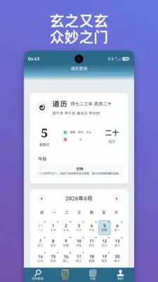 ������ּ�����ֻ���v1.0.15 ��Ѱ��ͼ