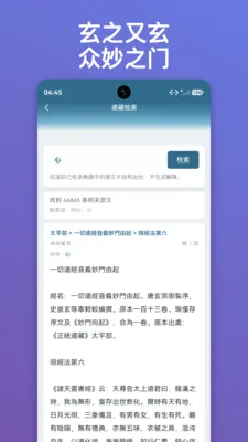 ������ּ�����ֻ���v1.0.15 ��Ѱ��ͼ