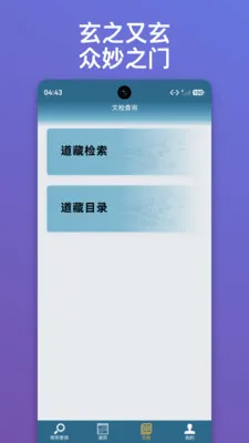 ������ּ�����ֻ���v1.0.15 ��Ѱ��ͼ
