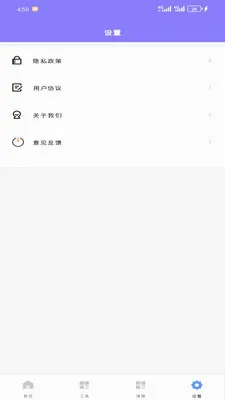 ����������2026���°汾v1.2.0 ��׿���ͼ