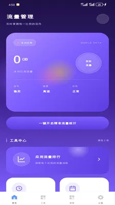 ����������2026���°汾v1.2.0 ��׿���ͼ