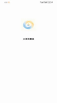 ����������2026���°汾v1.2.0 ��׿���ͼ