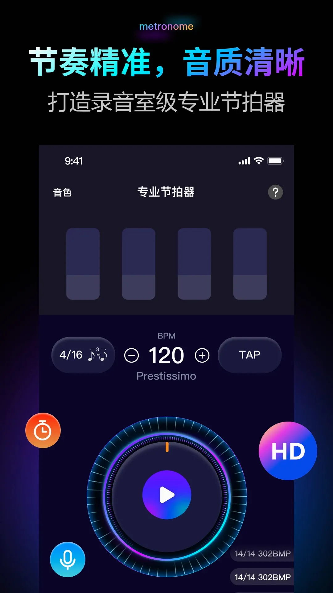 ������Pro��׿���ֻ���v2.0.1 �ֻ����ͼ